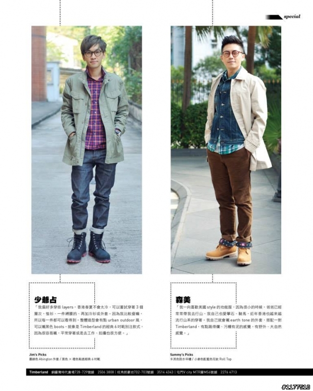 Timberland 踢不爛6324A-6吋黑靴簡單開箱