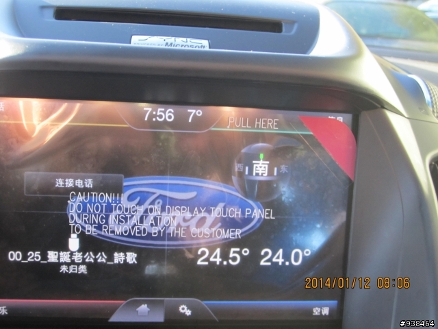 KUGA 24H體驗--旅程電腦篇