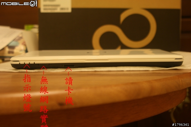日本製筆電 FUJITSU LH772-VW541簡單開箱