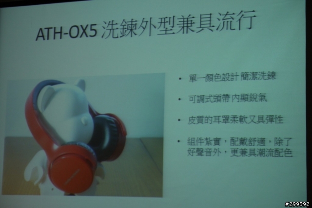 >來自日本收放自如的純粹原音鐵三角之絕對音域>