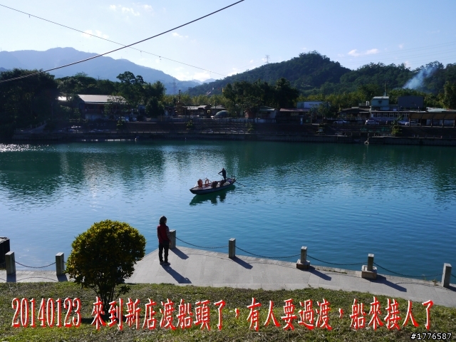 20140123 桶后之旅