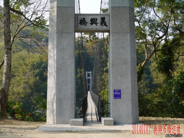 20140107 羅馬公路之旅