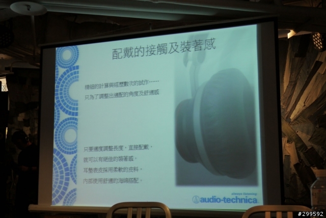 >來自日本收放自如的純粹原音鐵三角之絕對音域>
