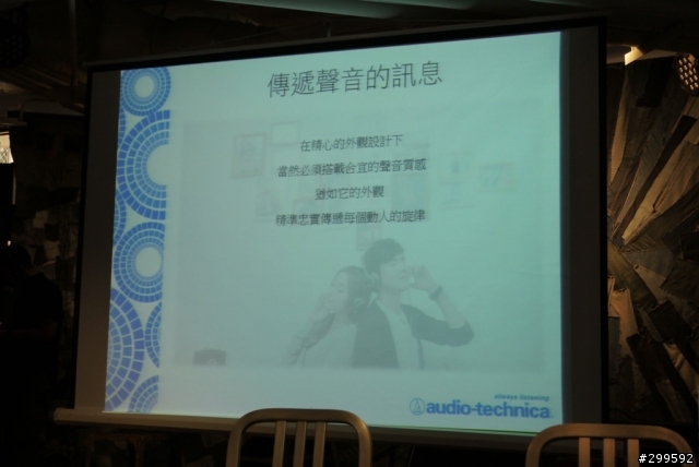 >來自日本收放自如的純粹原音鐵三角之絕對音域>