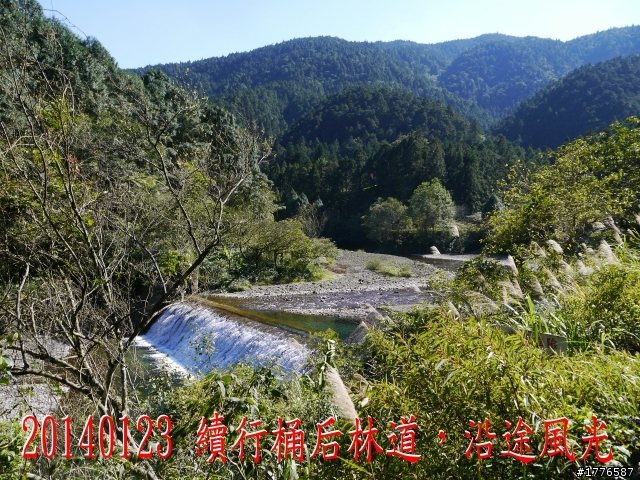 20140123 桶后之旅