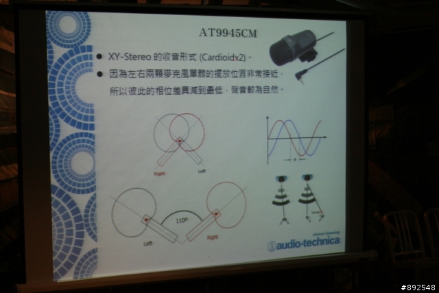 收放自如的純粹原音 鐵三角絕對音域體驗會心得分享