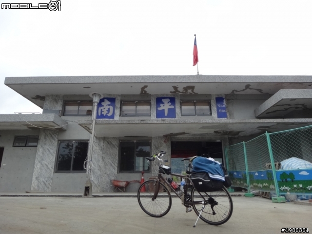 告別2013~~花東之旅