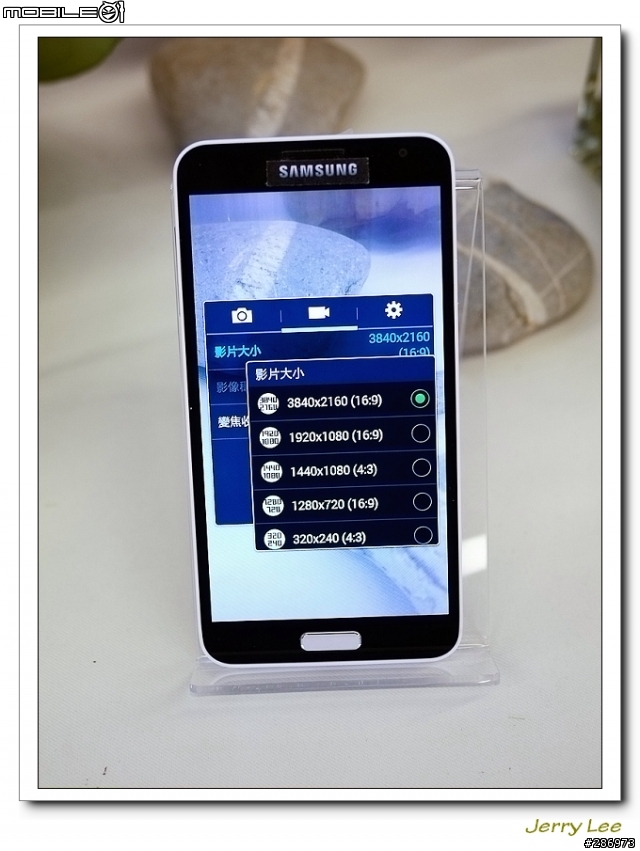 "簡約哲學 行動美學"~~Samsung Galaxy J 不一樣的體驗會