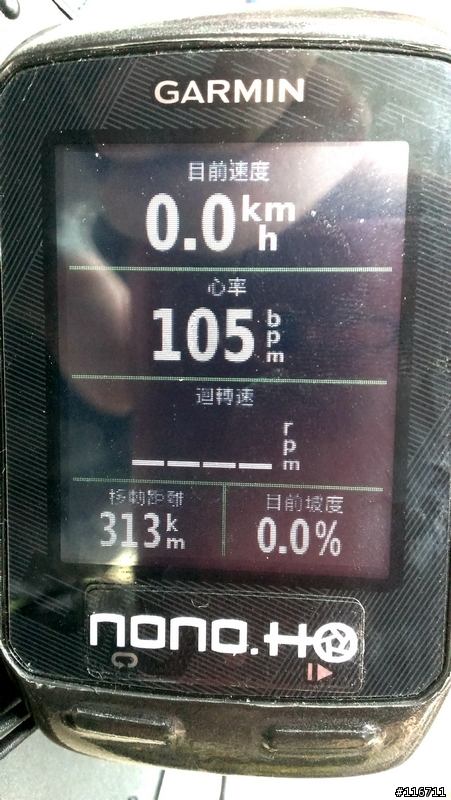 高鐵肉腳團 2013-2014 台中南田直達跨年
