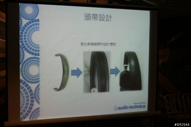 收放自如的純粹原音 鐵三角絕對音域體驗會心得分享