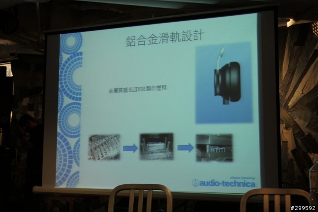>來自日本收放自如的純粹原音鐵三角之絕對音域>