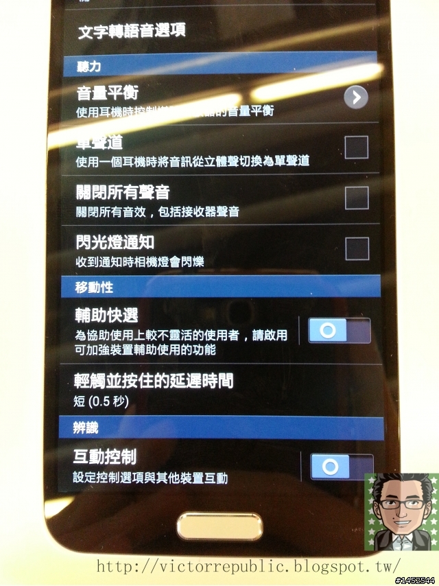 「簡約美學 行動哲學」 Samsung GALAXY J同樂會之Victor心得文