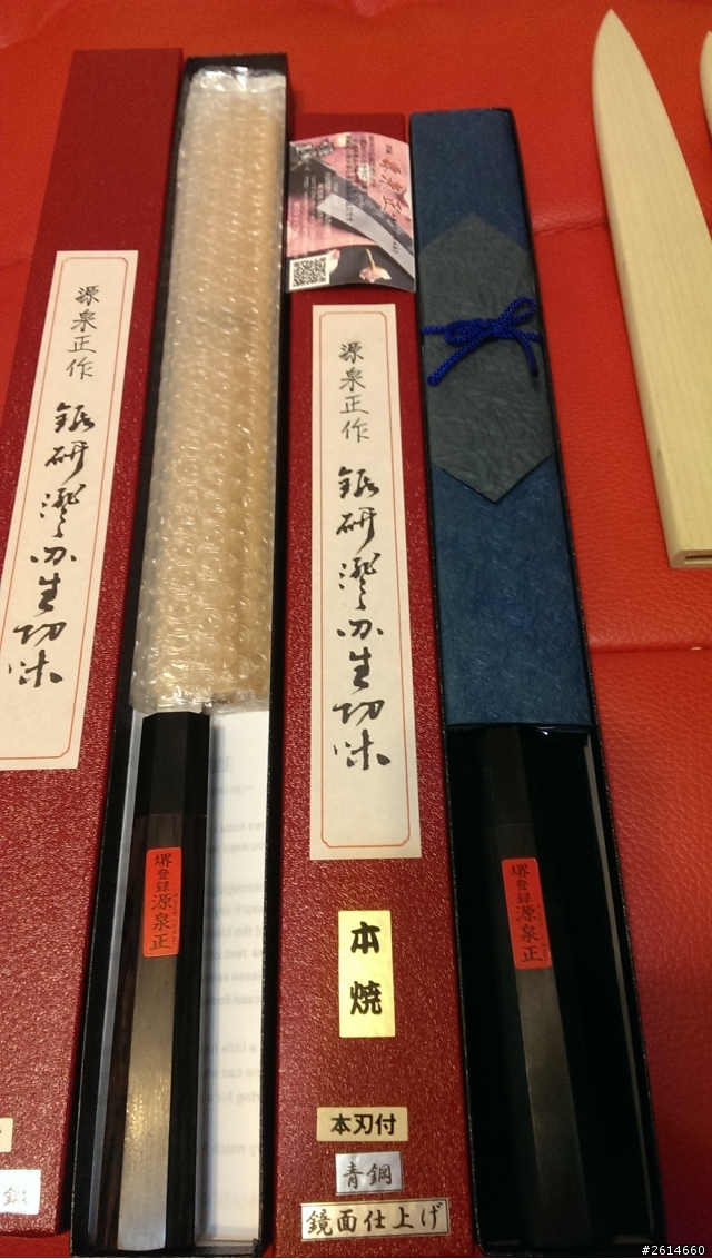 源泉正 包丁 開箱