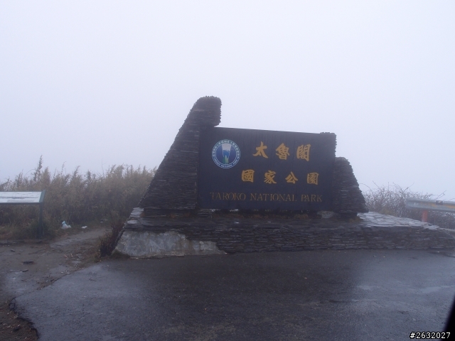 Ford KUGA 1.6 24小時免費試乘活動心得 武嶺 0度 試駕篇