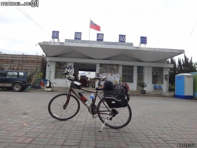 告別2013~~花東之旅