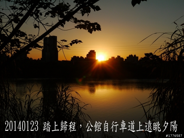 20140123 桶后之旅
