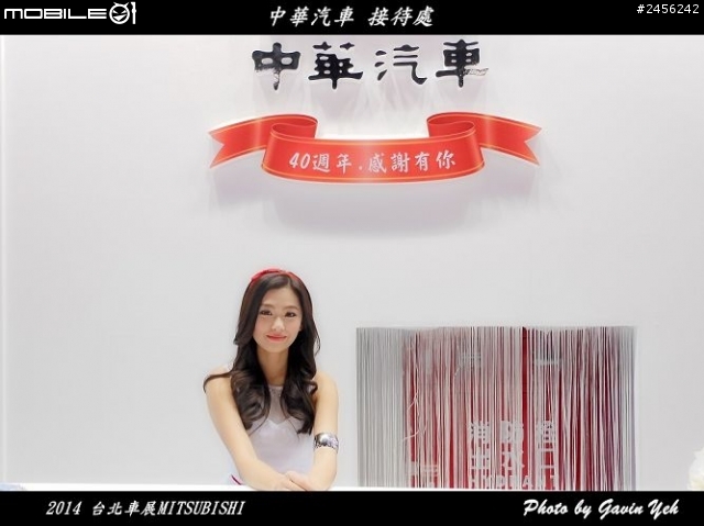 【2014 台北車展】 Mitsubishi 車展特派員體驗分享
