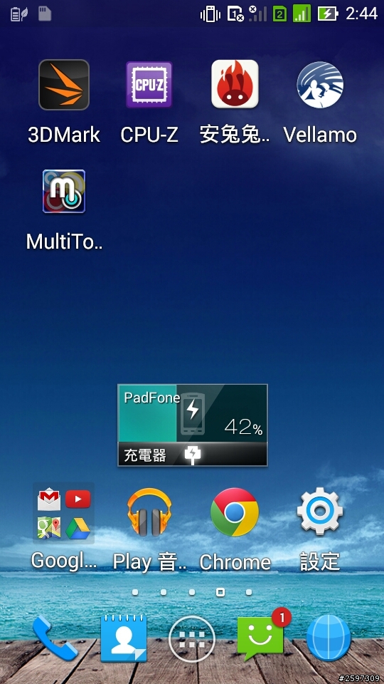 Padfone mini 4.3終於到手~比想像中好用!