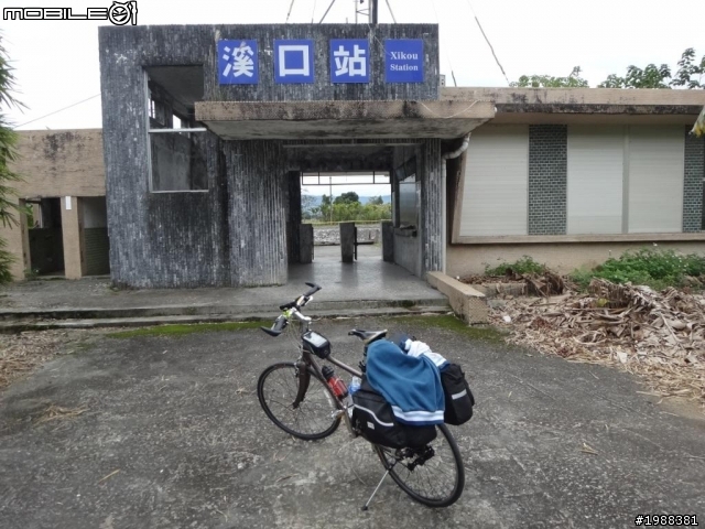 告別2013~~花東之旅