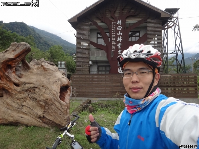 告別2013~~花東之旅