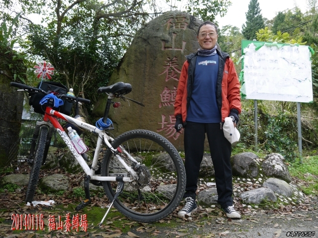 20140116 烏來福山賞櫻賞瀑之旅