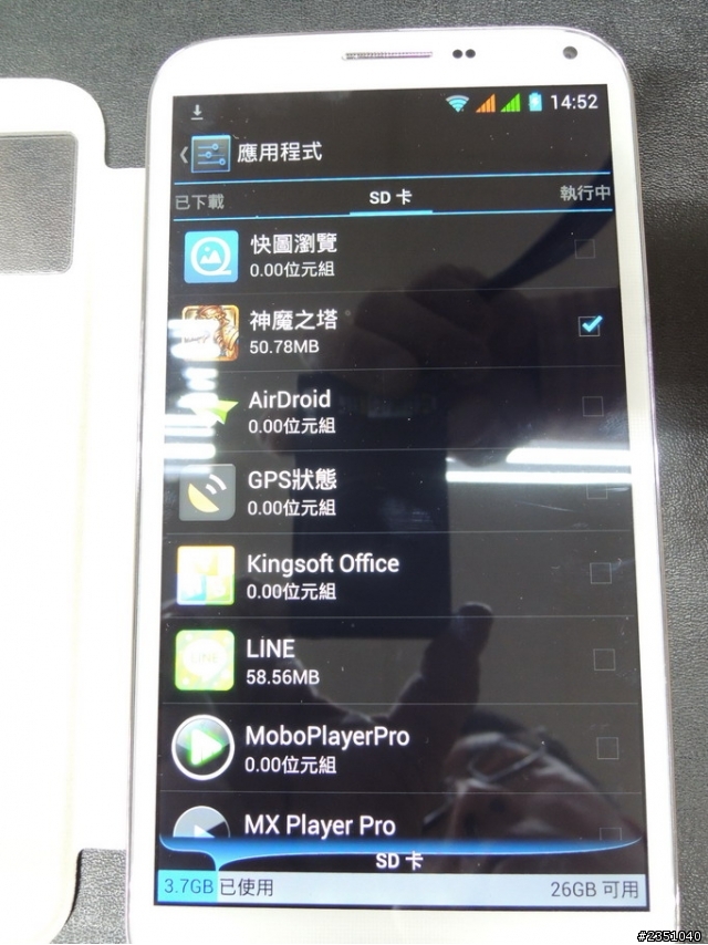 大傢伙 美萊仕MX65 開箱啦~~