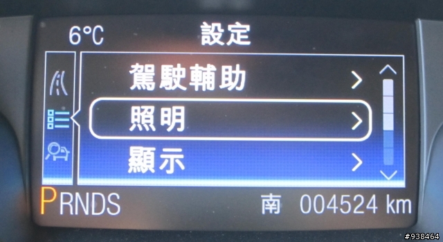 KUGA 24H體驗--旅程電腦篇