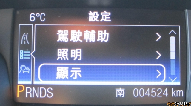 KUGA 24H體驗--旅程電腦篇