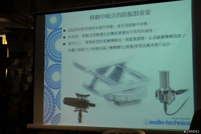 >來自日本收放自如的純粹原音鐵三角之絕對音域>