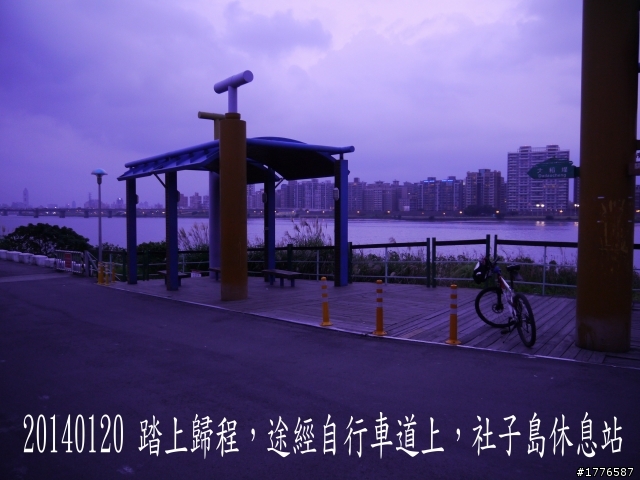 20140120 陽明山花季賞櫻竹子湖賞芋之旅