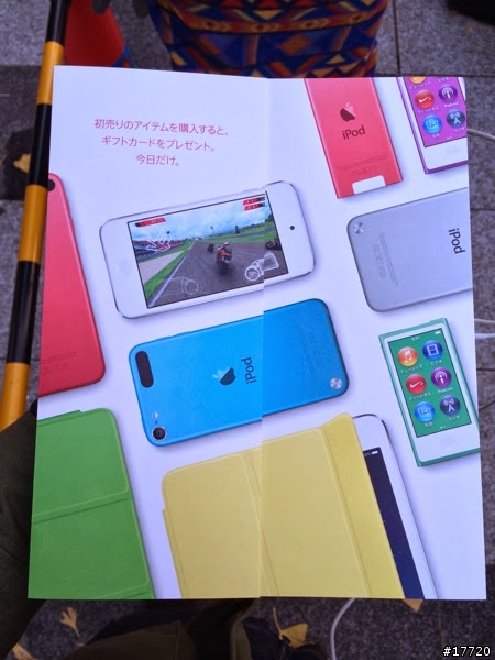蘋果禁衛軍-2014大阪Apple Store福袋內容大揭秘!
