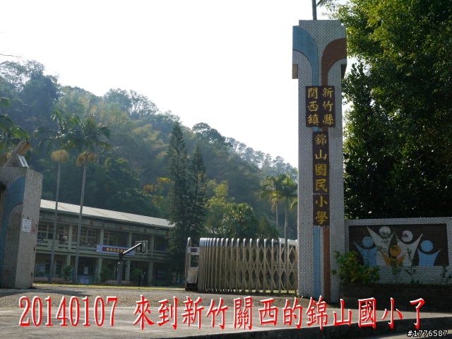 20140107 羅馬公路之旅