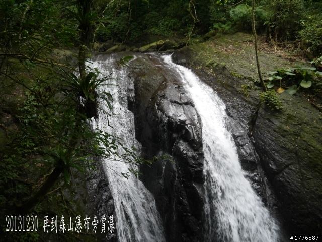 20131230 雲森瀑布賞楓賞瀑之旅