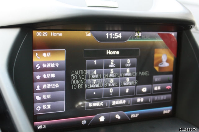 遺憾的試乘-THE ALL-NEW KUGA 24小時免費試駕