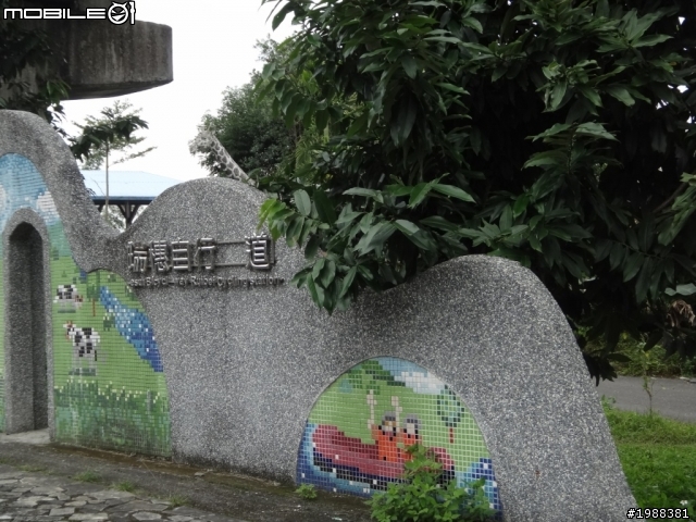 告別2013~~花東之旅
