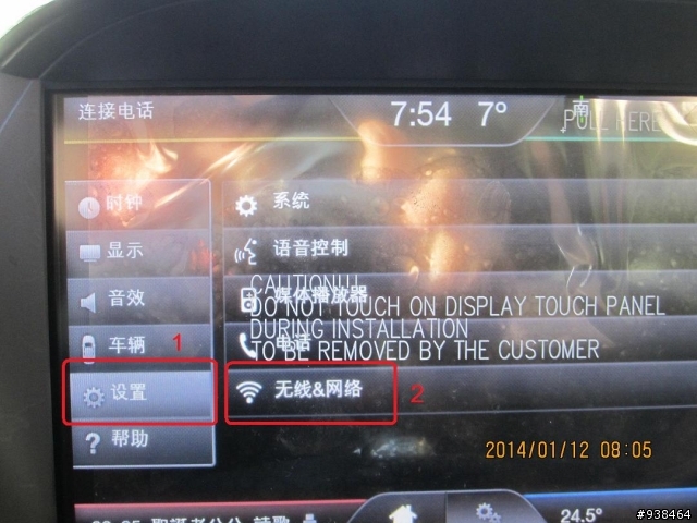 KUGA 24H體驗--旅程電腦篇