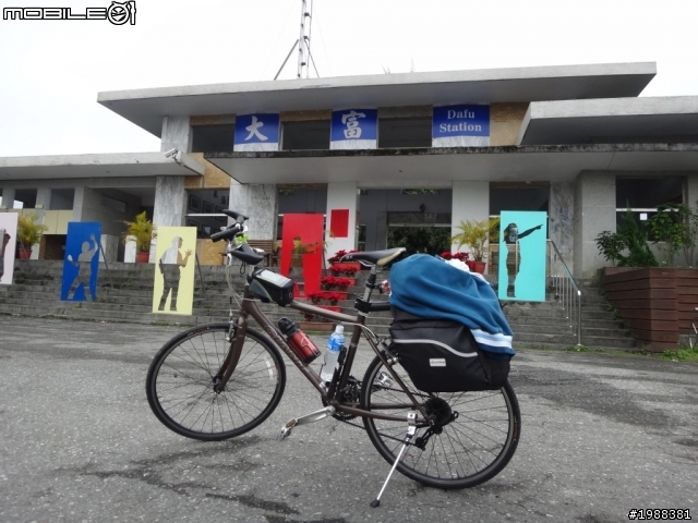 告別2013~~花東之旅