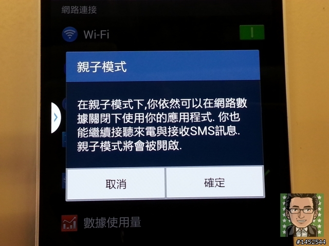 「簡約美學 行動哲學」 Samsung GALAXY J同樂會之Victor心得文