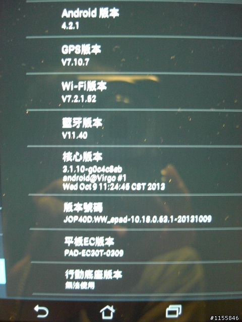 開箱 ASUS TF502T