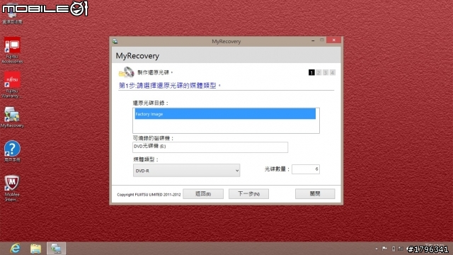 日本製筆電 FUJITSU LH772-VW541簡單開箱