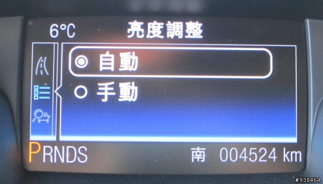 KUGA 24H體驗--旅程電腦篇