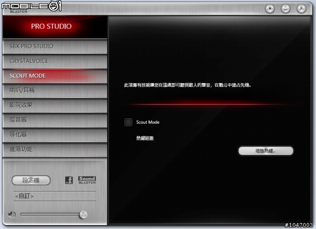 Sound Blaster Z 開箱文