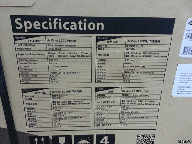 XYZprinting - 3D列印機 da Vinci 1.0快速開箱（2月19新增試印模型）