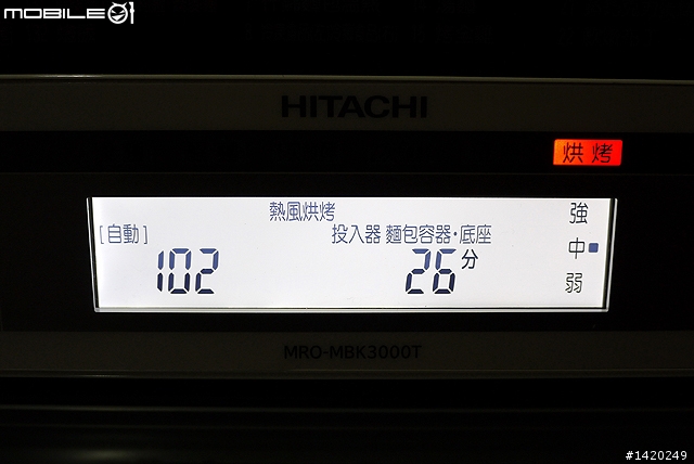 麵包機搭載!日立過熱水蒸氣烘烤微波爐MROMBK3000T使用分享