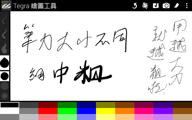 平價遊戲機Tegra Note 7開箱唷!