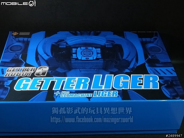 【開箱分享】EX合金蓋特機器人G~ 蓋特龍(天)、蓋特獅虎(地)、蓋特波賽頓(海)大全集