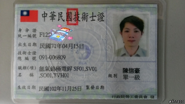 舊工廠翻新!