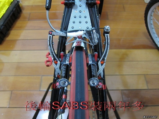 煞得助SABS自行車防鎖住煞車系統~安裝分享