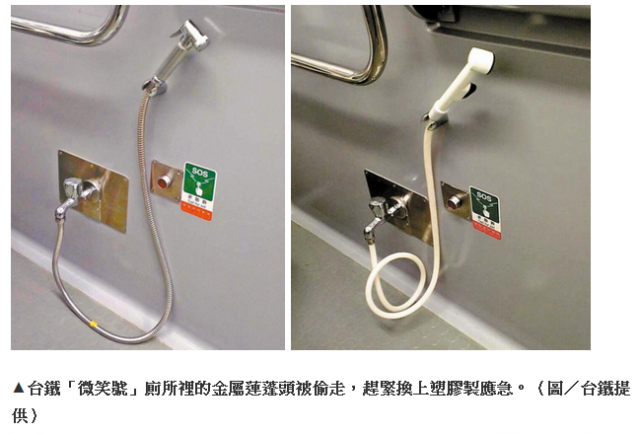 【裝修】小浴室也想乾溼分離,爸爸自己來!