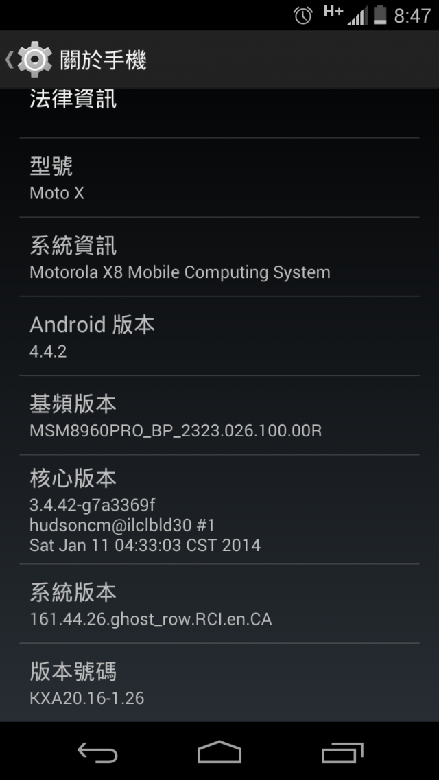 DEFY不死,MOTO X新入手不專業開箱 + 軟體修改心得